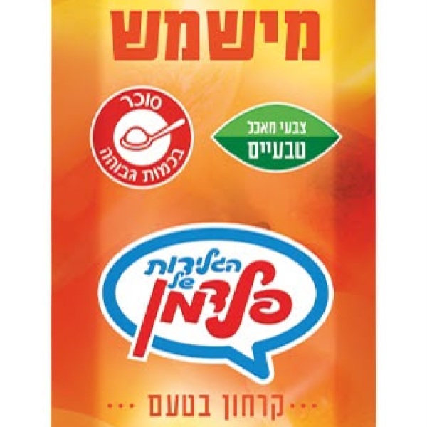 مشمش