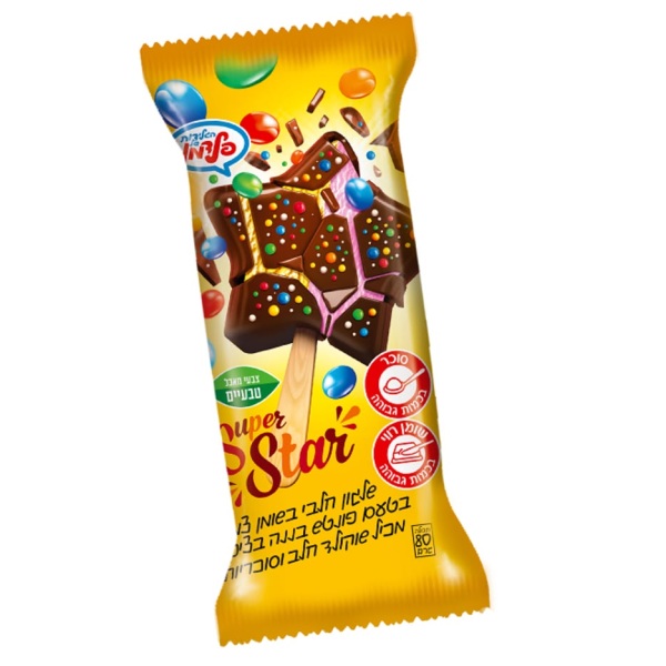 سوبر ستار