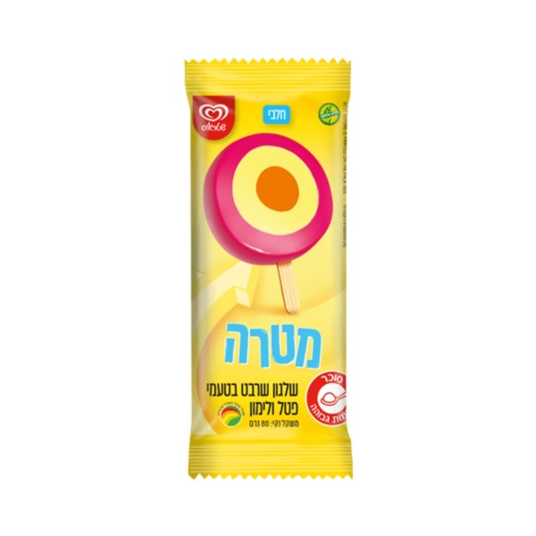 متارا