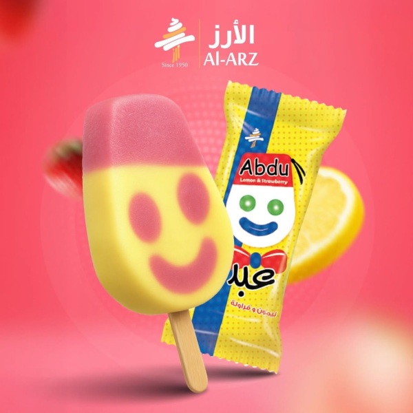 ليمون وتوت