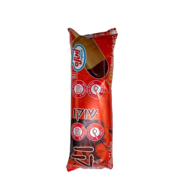 شوكولاطة
