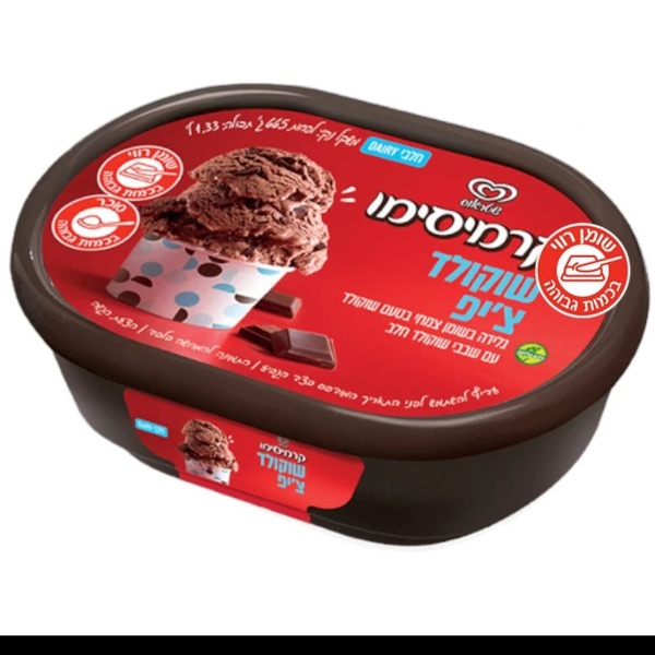 شوكولاطة