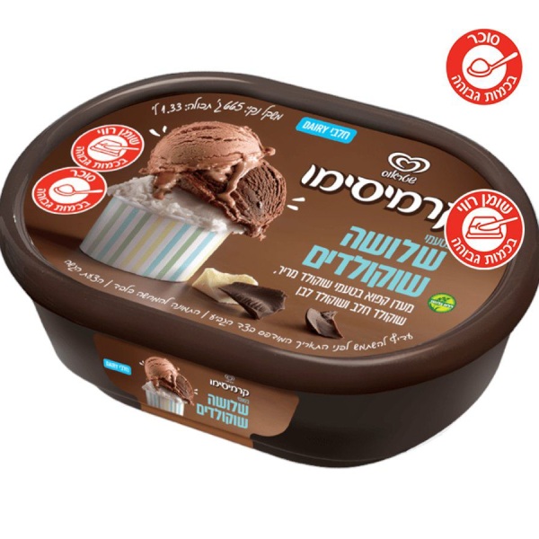 ثلاث انواع شوكولاطة