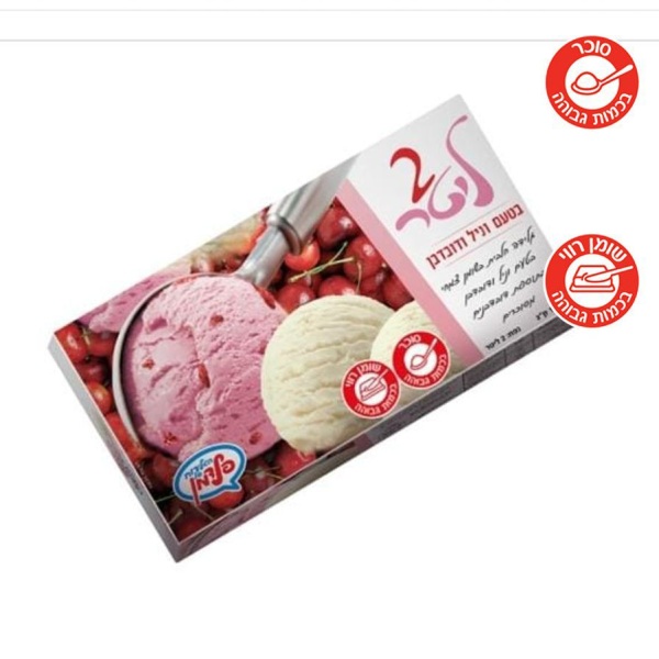 فانيل وكرز