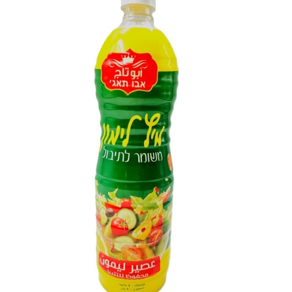 عصير ليمون مخصص للتتبيل 1 لتر