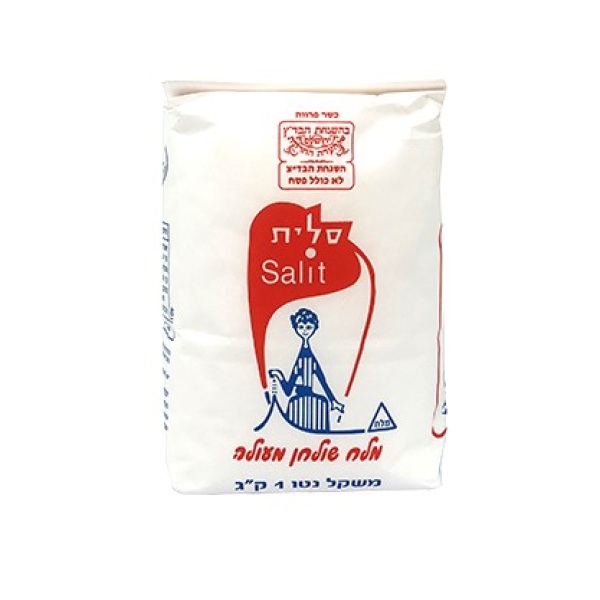 ملح طعام ممتاز 1 كغم