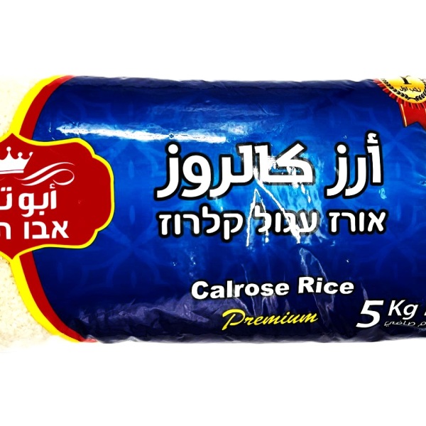 أبو تاج أرز دائري كالروز - 5 كغم