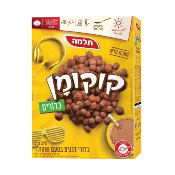 كرات حبوب الإفطار كوكومان بنكهة الشوكولاتة - 375 غرام