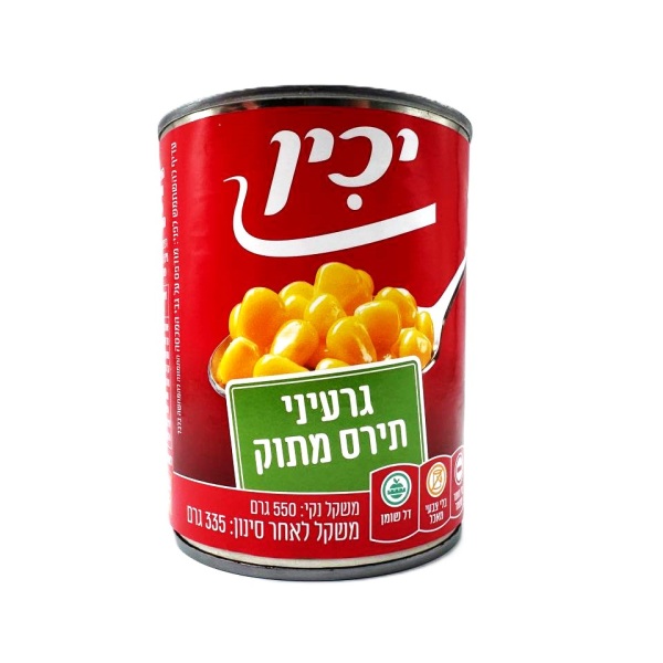 ذرة حلوة حب يافين - 550 غرام