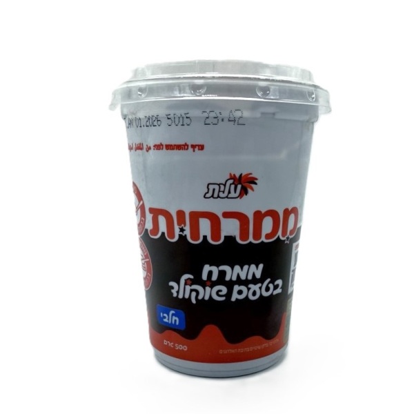 كريمة شوكولاتة بالحليب ميمراخيت عيليت