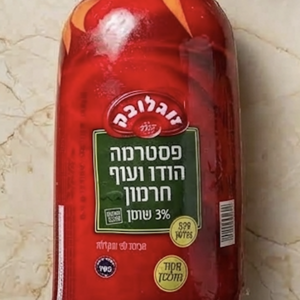 بستراما عادي