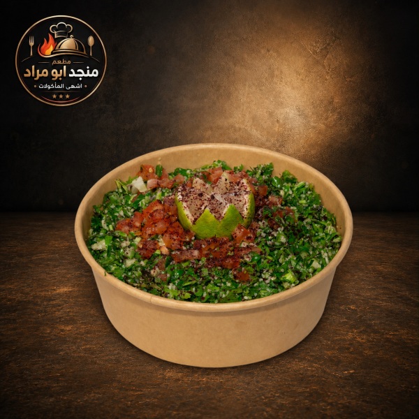تبولة