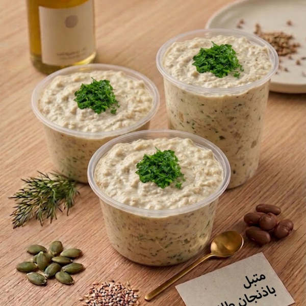 متبل