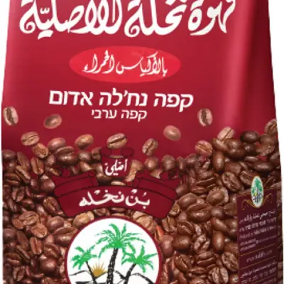 كيلو قهوه  نخله