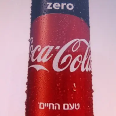 كوكا كولا زيرو