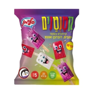 קטנטנים