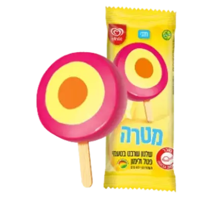 מטרה
