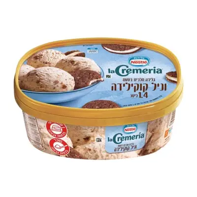 וניל קוקילידה
