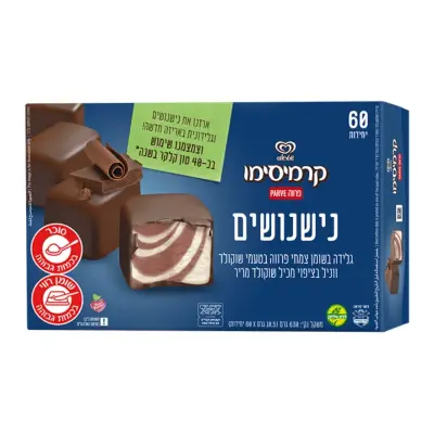 קוביות נישנושים שיטראוס