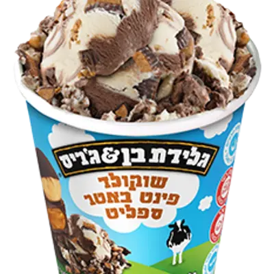 בן&גיריס שוקלד פינס באטר ספליט