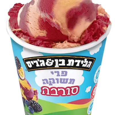 בן&גיריס פרי תשוקה סורבה
