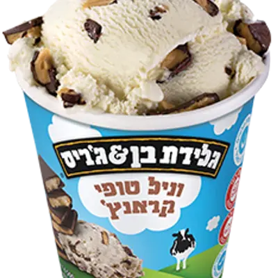 בן&גיריס וניל טופי קראנץ