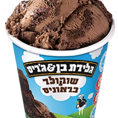 בן&גיריס שוקלד בראוניס