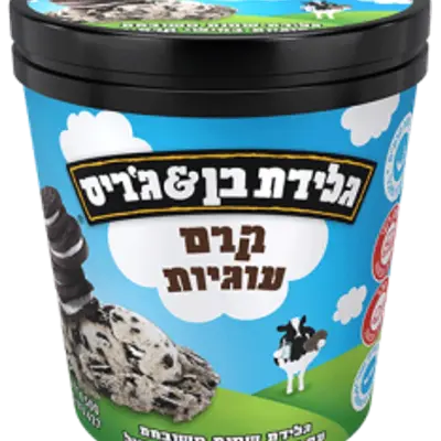 בן&גיריס עוגיות