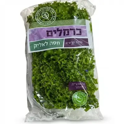 علبة خس ليلك (برغر)