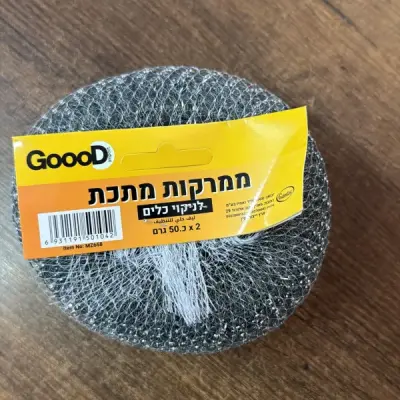 ממרקות מתכת זוגות
