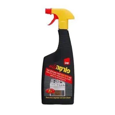 מסיר שומנים סנו 750