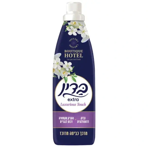 מרכך בדין אקסטרא לוקסוריוס
