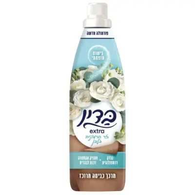 מרכך בדין אקסטרא פלוס זר הרמוניה לבן