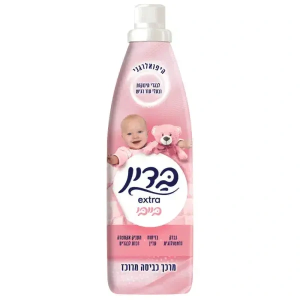 מרכך בדין אקסטרא פלוס בייבי ורוד