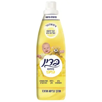 מרכך בדין אקטרא צהוב בייבי