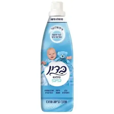מרכך בדין אקסטרא כחול בייבי
