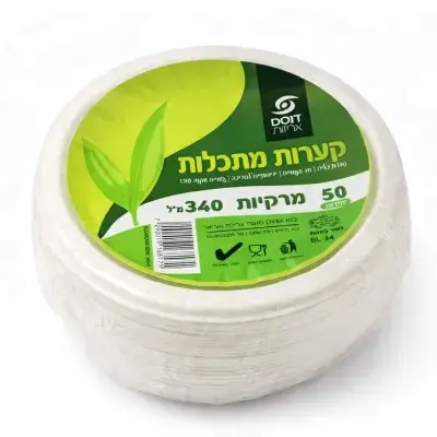 מרקיייה ארוז 50 מתקלה