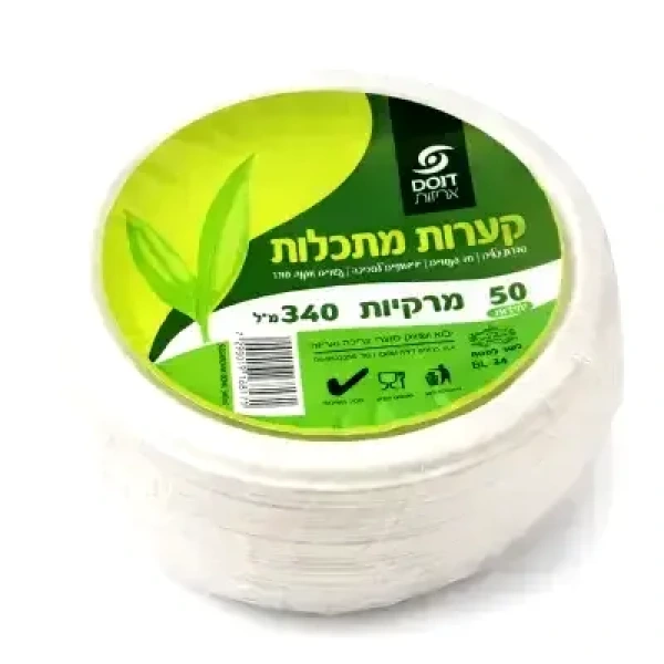 מרקיייה ארוז 50 מתקלה