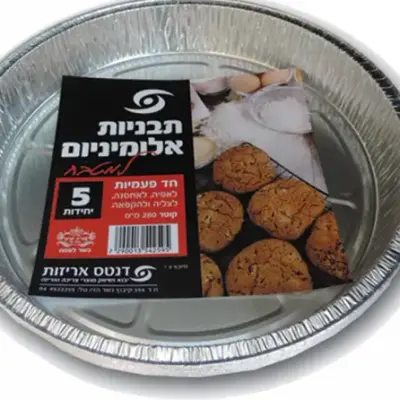 תבנית עגולה C10 ארוז 5