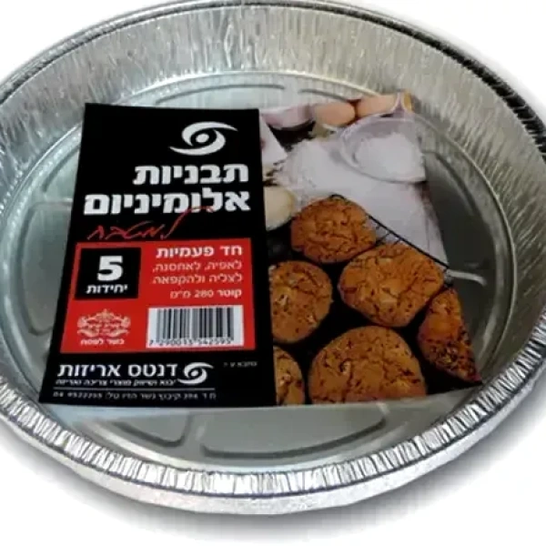 תבנית עגולה C10 ארוז 5