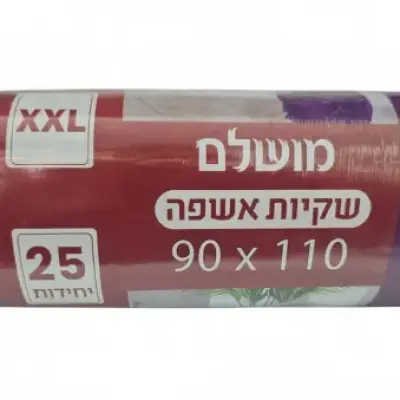 כרית יפנית ניקול