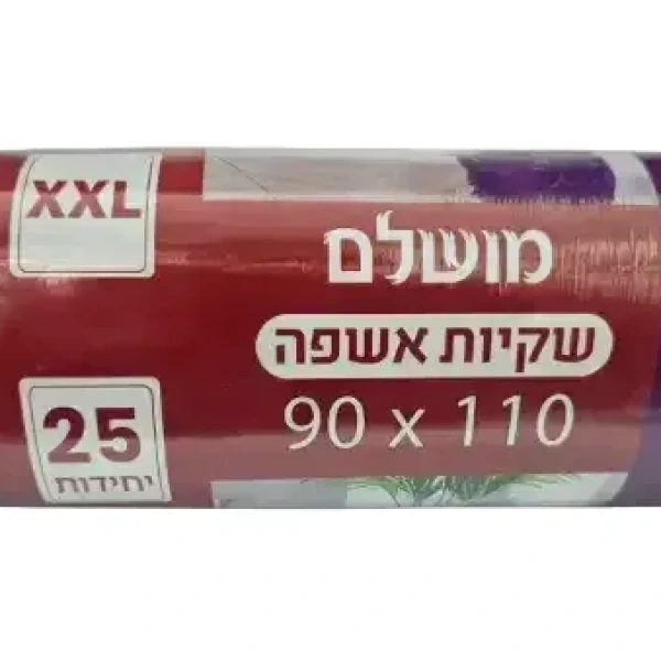 כרית יפנית ניקול