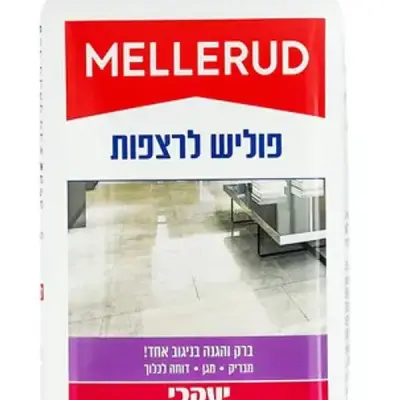 יעקובי מלרוד פוליש לרצפות 1 ל