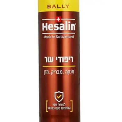 : הזלין – ספריי לריפודי עור יעקובי