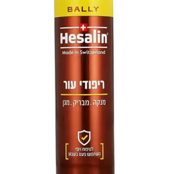 : הזלין – ספריי לריפודי עור יעקובי