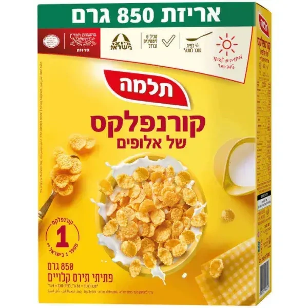 : קורנפלקס רגיל 850 גרם