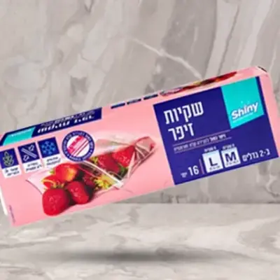 שקיות רב סגר משולב גדול וקטן 18+18