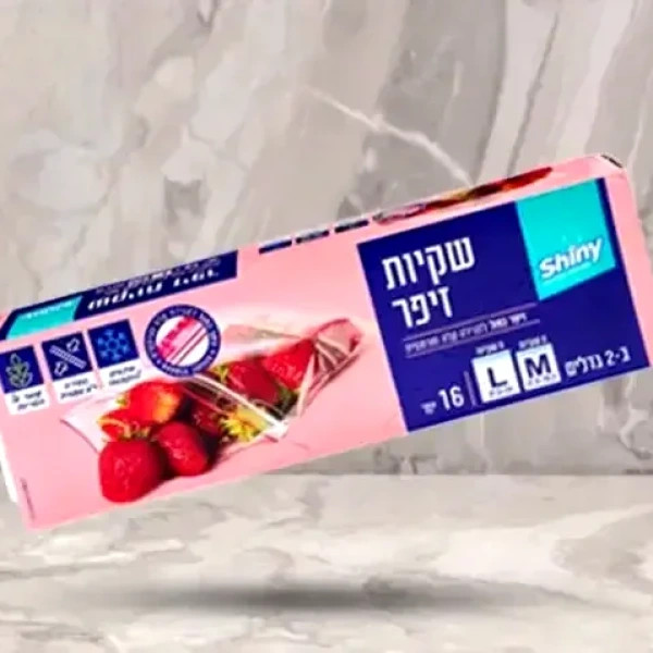 שקיות רב סגר משולב גדול וקטן 18+18