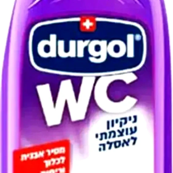 יעקובי מנקה אסלות עוצמתי