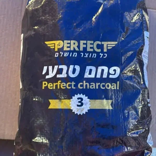 פחם 3 קילו פרפקט